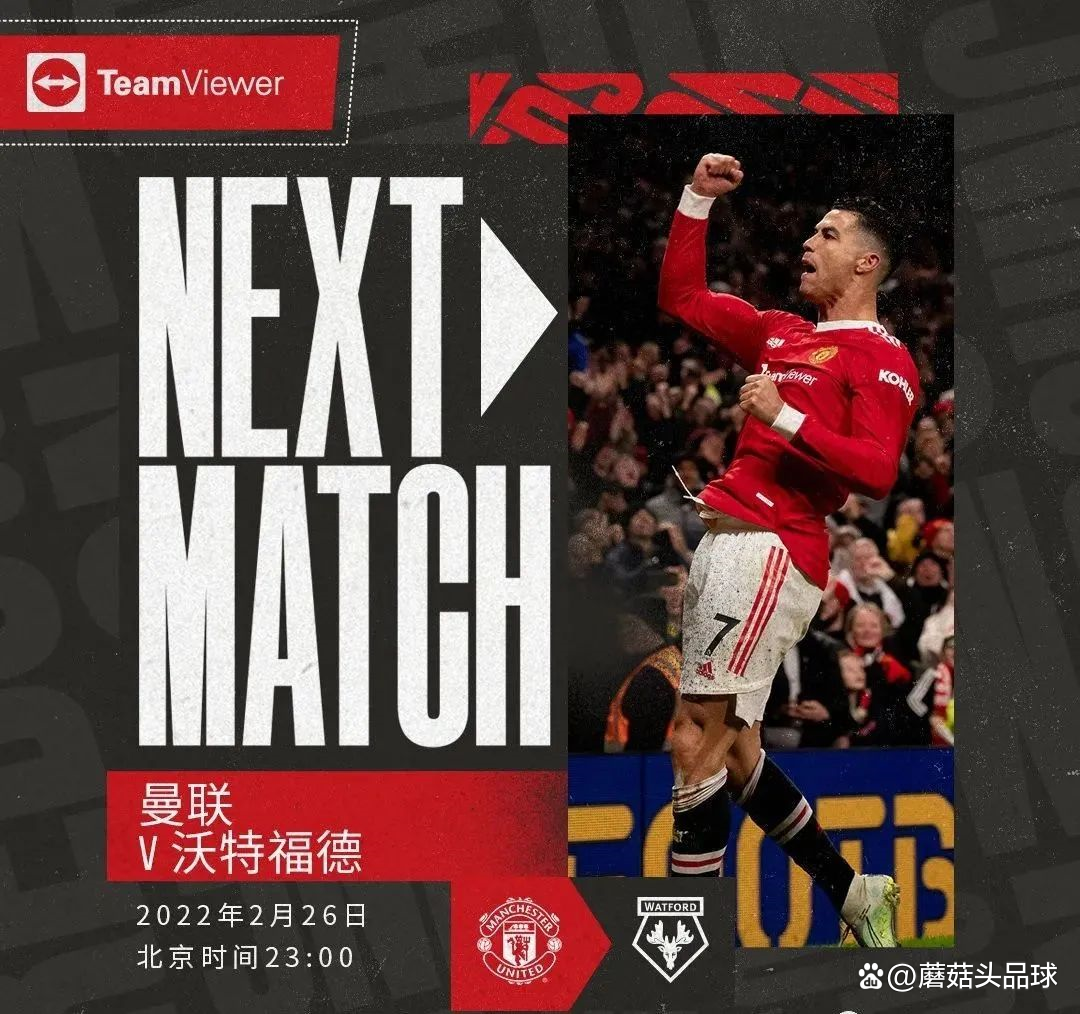 亚特兰大今夜扳平良机成都蓉城强势反弹备战德甲，连对手都承认：国际比赛日曼联调整名单以备欧冠的简单介绍