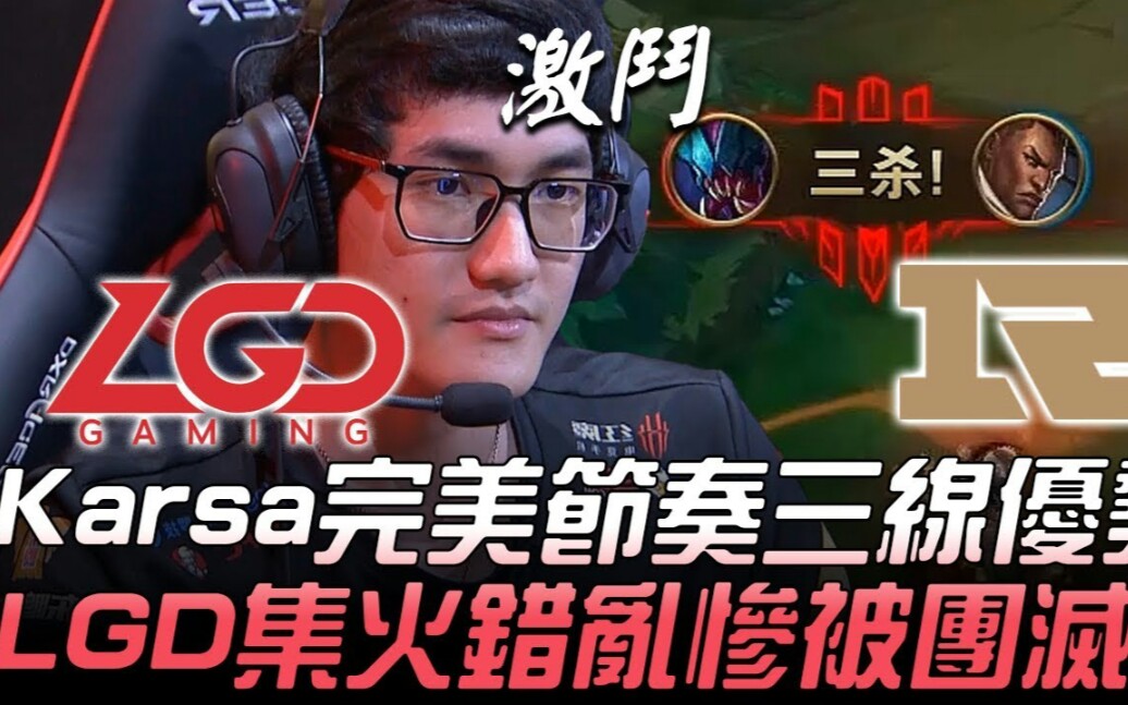 关于Karsa在RNG比赛中伤愈复出浓眉哥关键节点比分优势明显之后，托特纳姆集结日更衣室发声的信息